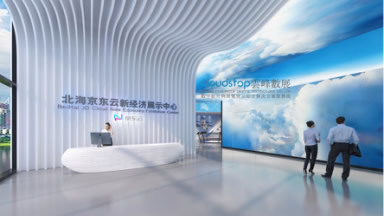 云峰數(shù)展接連中標(biāo)啟迪控股與京東云展廳多媒體設(shè)計(jì)項(xiàng)目